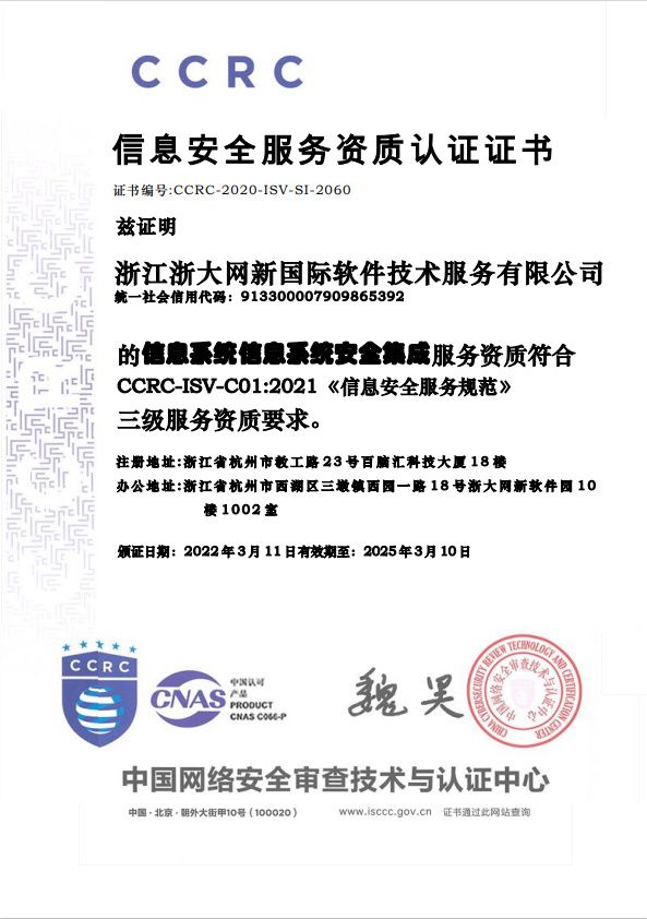 没有硝烟的战争 筑牢服务器防线，守护信息安全