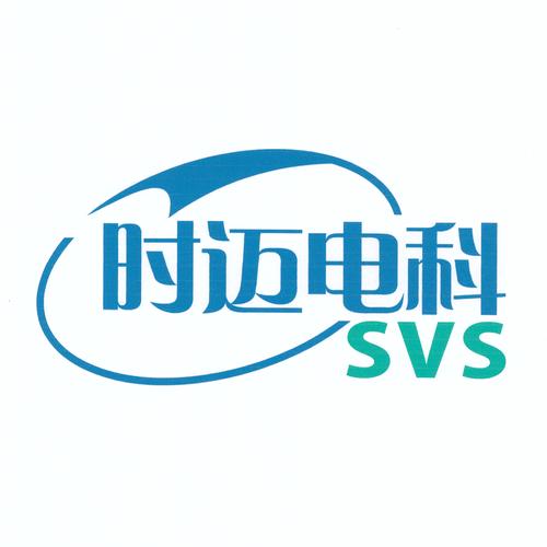 河北时迈电视科技 网络技术服务的领航者