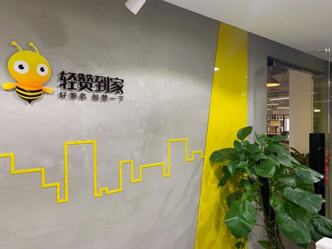 重庆轻赞网络科技 以网络技术服务驱动企业数字化变革